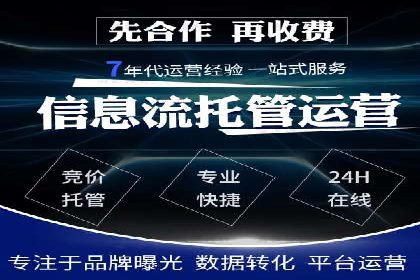 传统企业转型SEM广告的成功之路