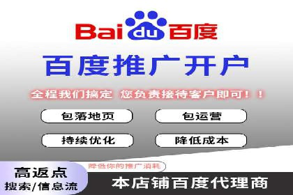 某知名企业SEM专员的成长之路